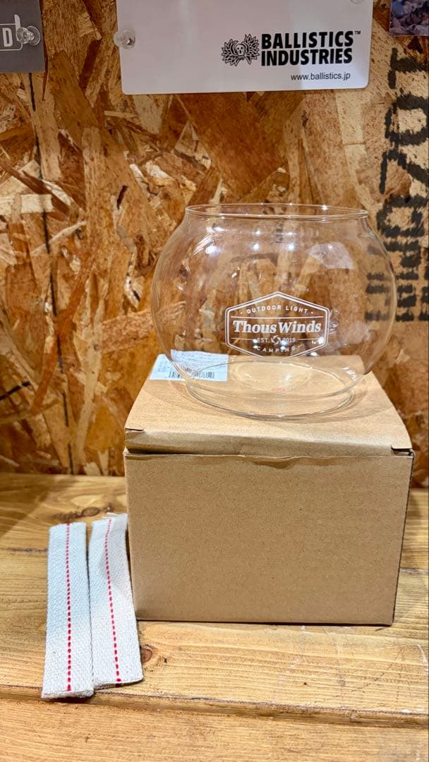 ThousWinds レイルロードランタン　純正交換用ホヤ付属