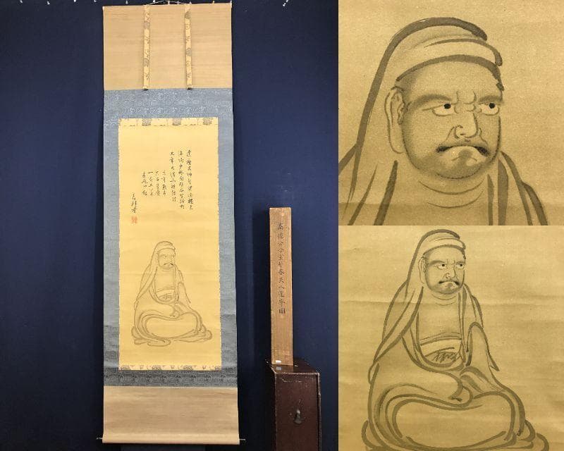 複製/京極高徳夫人芳春/丸亀藩/達磨図/工芸品/人物図/掛軸☆宝船☆AH-669