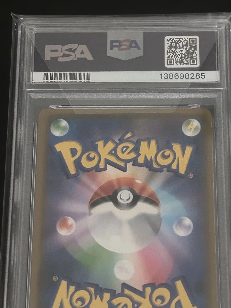 ブラッキー＆ダークライgx psa10