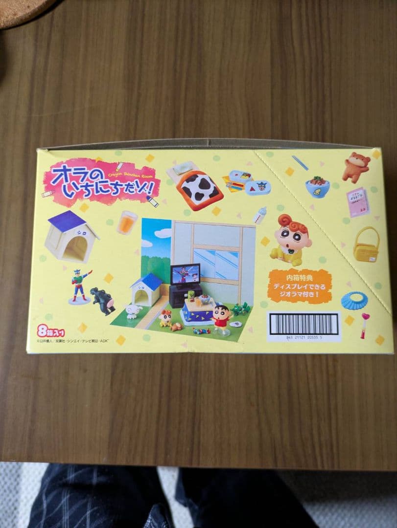 クレヨンしんちゃんオラのいちにちだゾ全８種リーメント