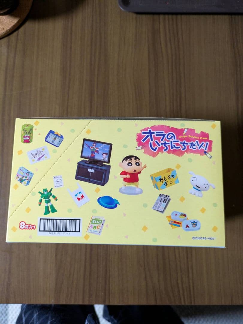クレヨンしんちゃんオラのいちにちだゾ全８種リーメント