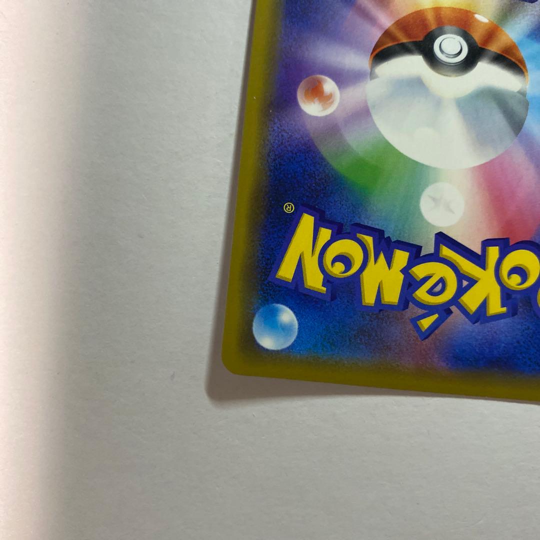 海で遊ぶピカチュウ：My251ポケモンセンター真夏のピカピカ大作戦キャンペーン