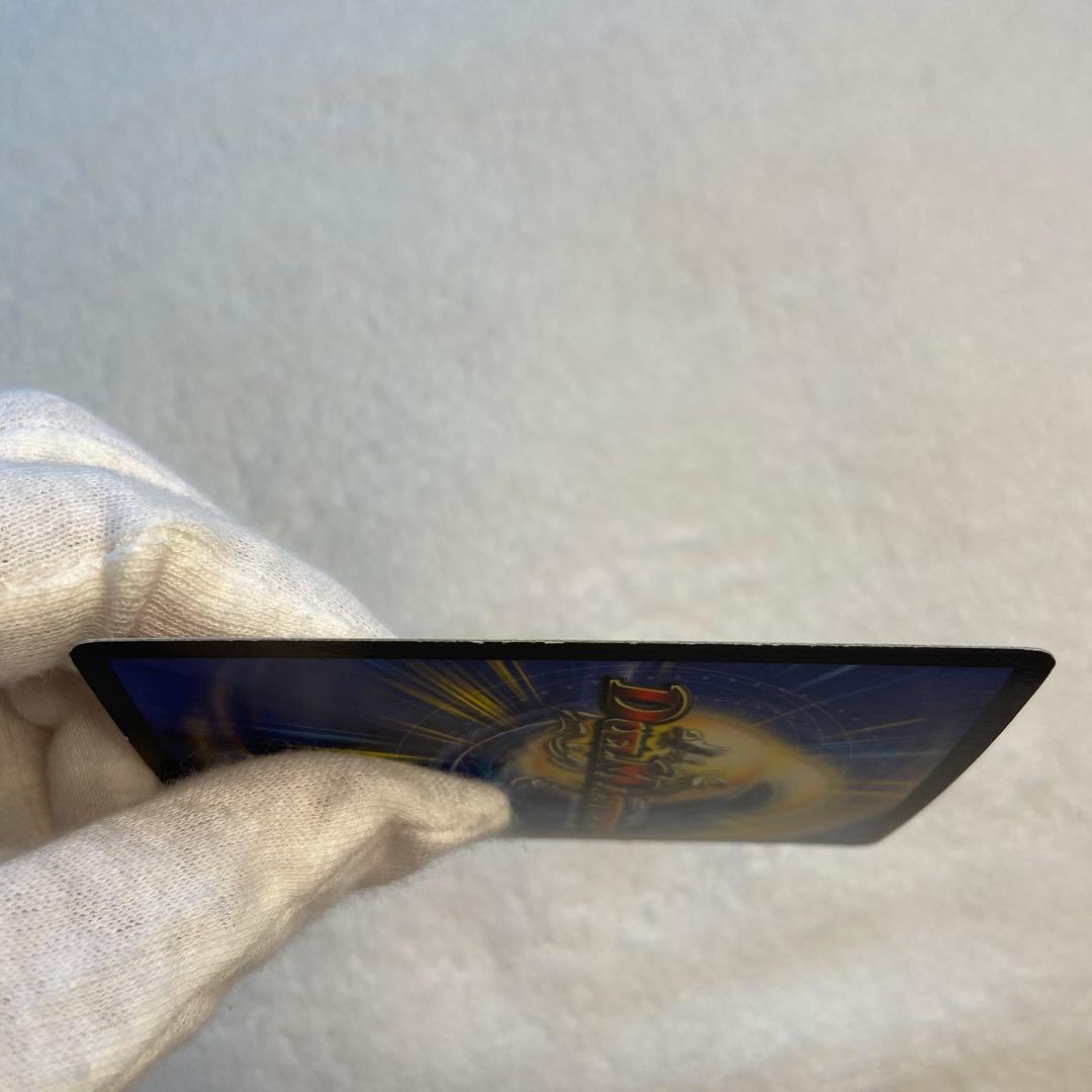 ボルメテウス・ホワイト・ドラゴン 初期【2003年】