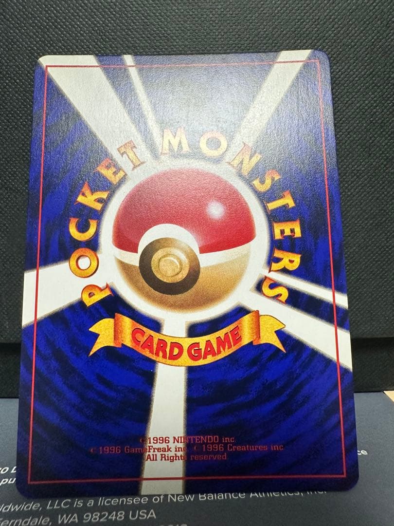 【最終値下げ】ひかるミュウ　旧裏　美品　大幅枠ズレエラー　貴重