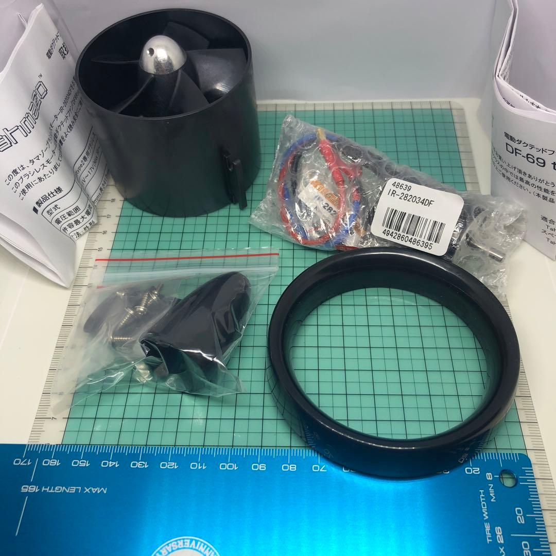 OK模型ダクテッドファンDF-69 type2 セット/IR-282034DF