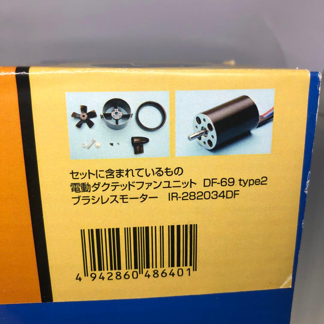 OK模型ダクテッドファンDF-69 type2 セット/IR-282034DF