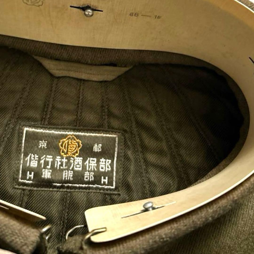 日本軍 京都 偕行社保部 昭和軍服部 冬用 カーキオリーブグリーン