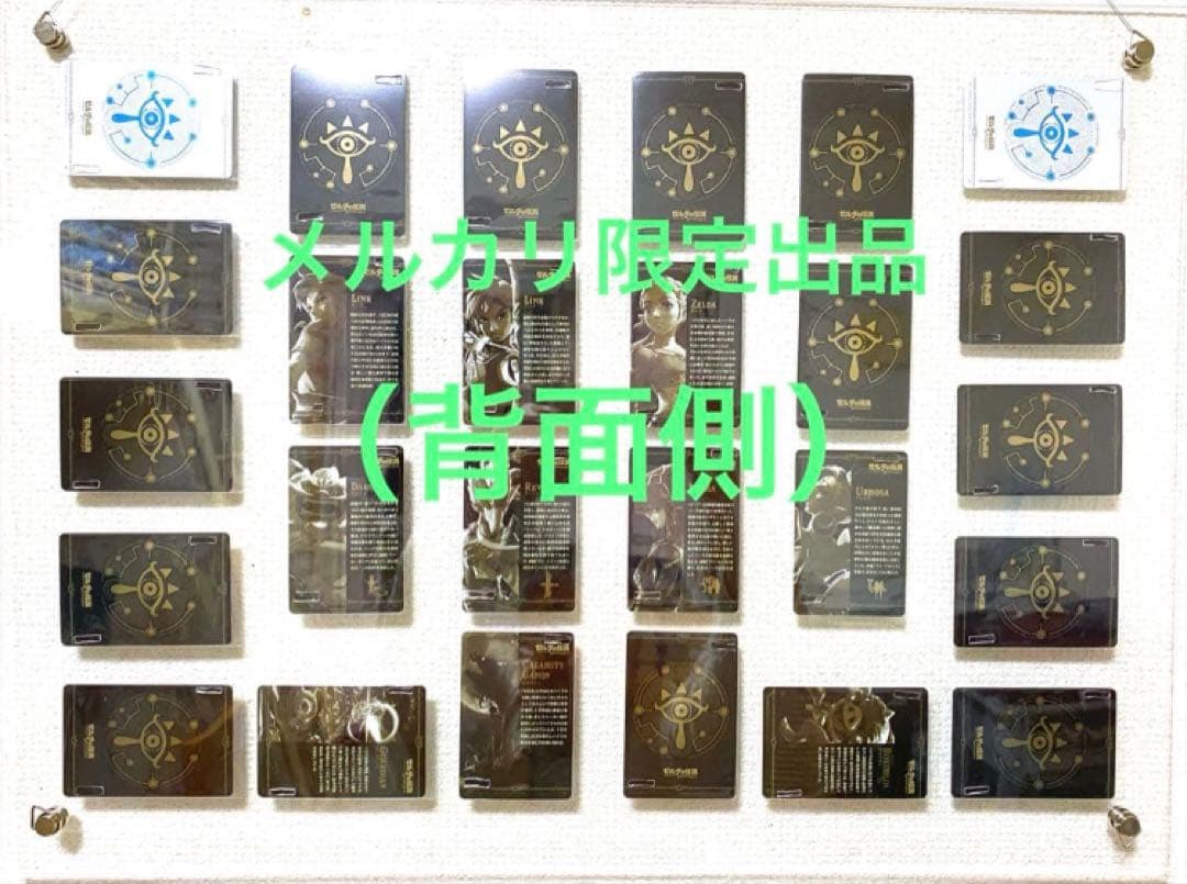 ゼルダの伝説 ブレスオブザワイルド カードキャンディ初版全26種 アートパネル