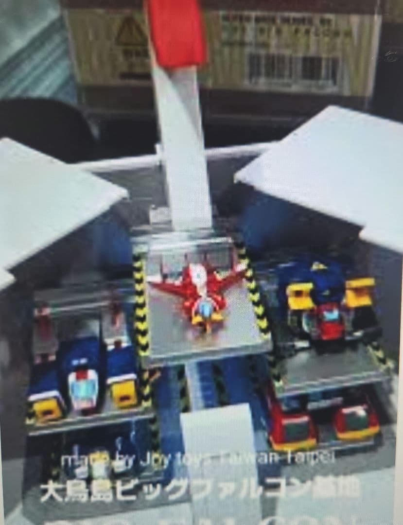 ボルテスV フィギュア Falcon Base 大鳥