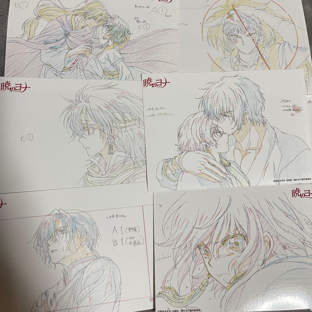 暁のヨナ 複製原画 ブロマイド ポストカード