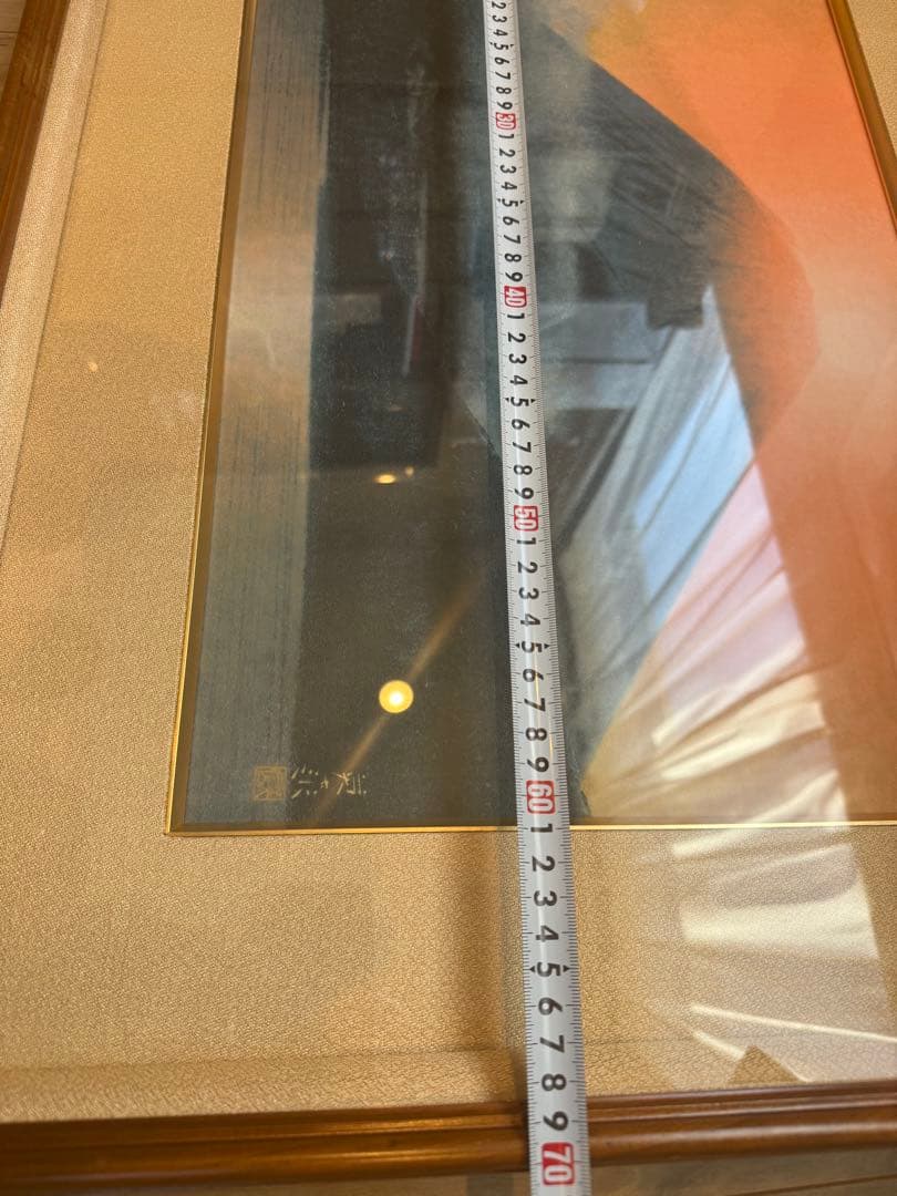 絵画 岩橋英遠 朝輝 美品 幻想的 朝日 自然 美品