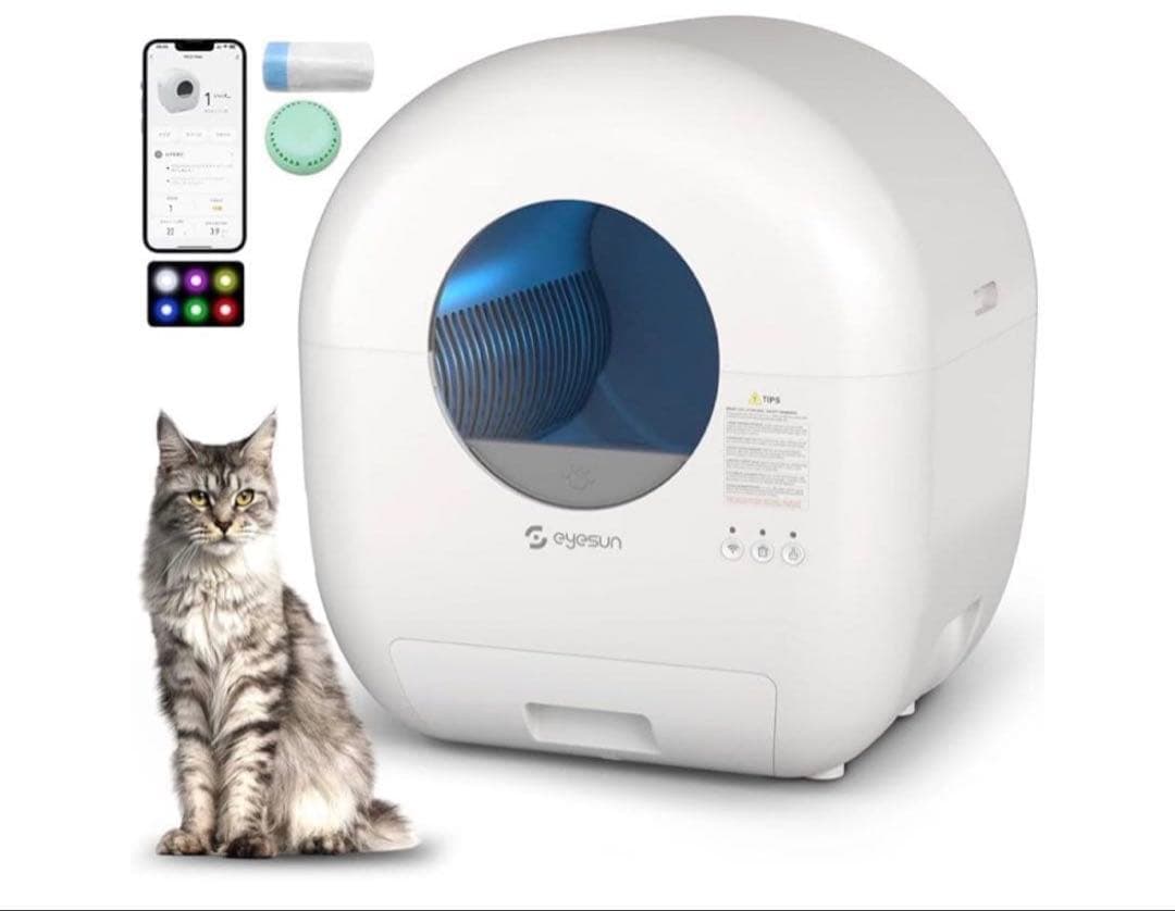 猫 自動トイレ全自動猫トイレ 静音設計・安全保護機能付 76L大容量 複数猫対応