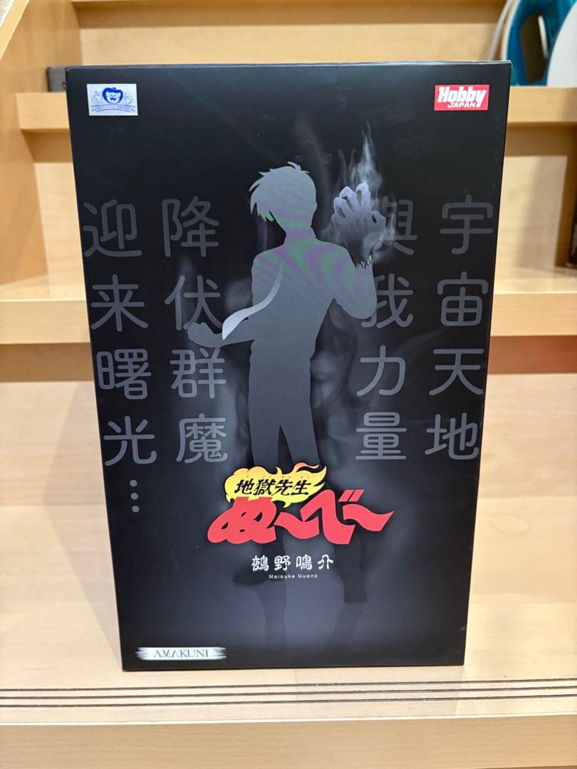 鵺野鳴介 1/7 フィギュア地獄先生ぬ～べ～