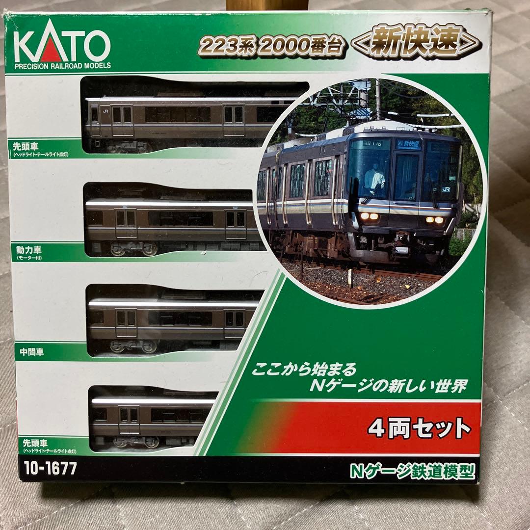 KATO 223系2000番台 Nゲージ 4両セット