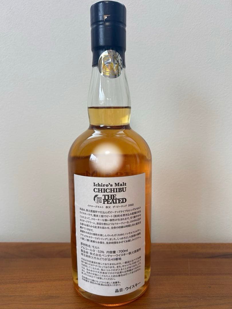 再値下げしました！！イチローズモルト秩父ザ•ピーテッド2022 新品未開封