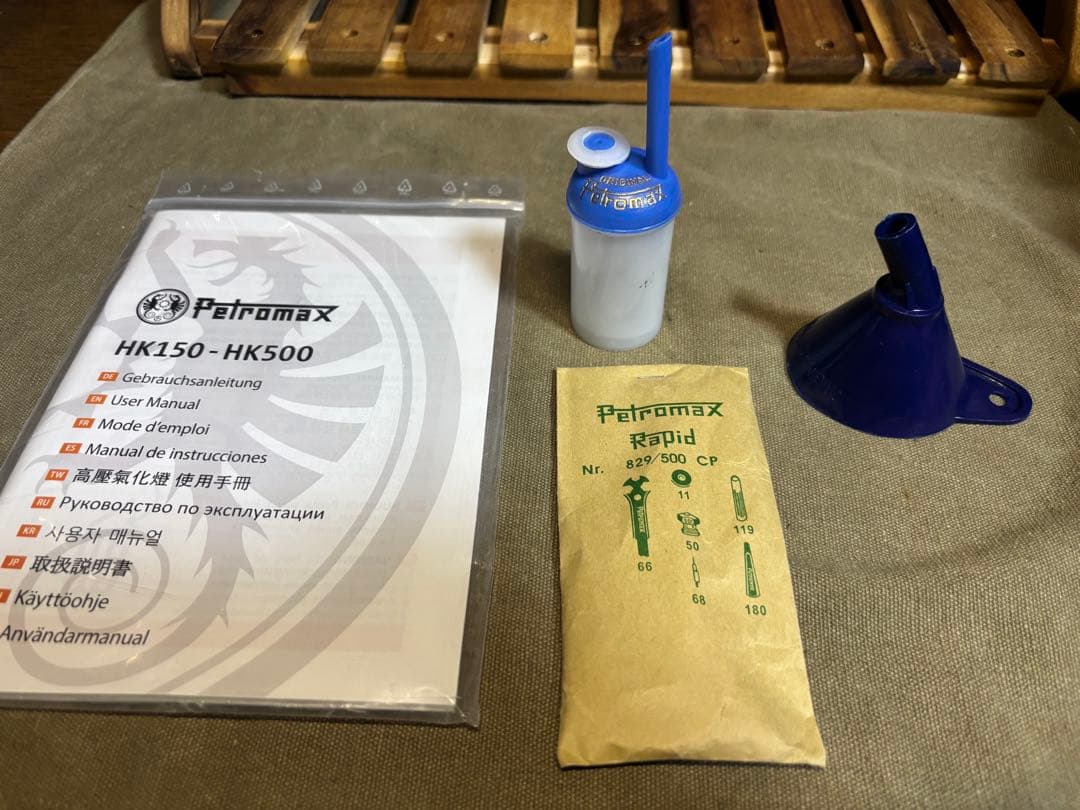 ペトロマックス hk500 ニッケル　未使用品