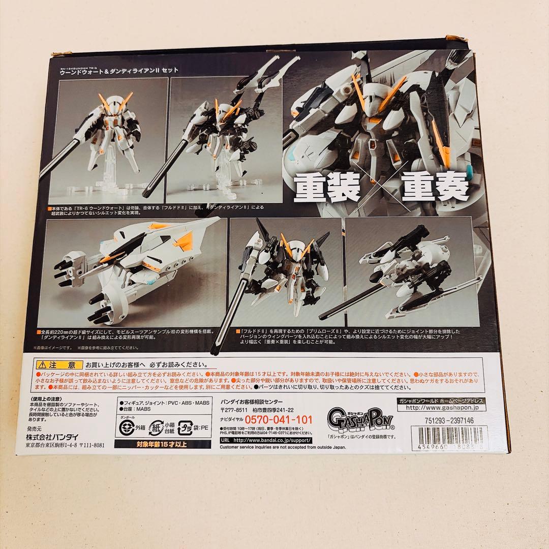 機動戦士ガンダム　モビルスーツアンサンブルEX04