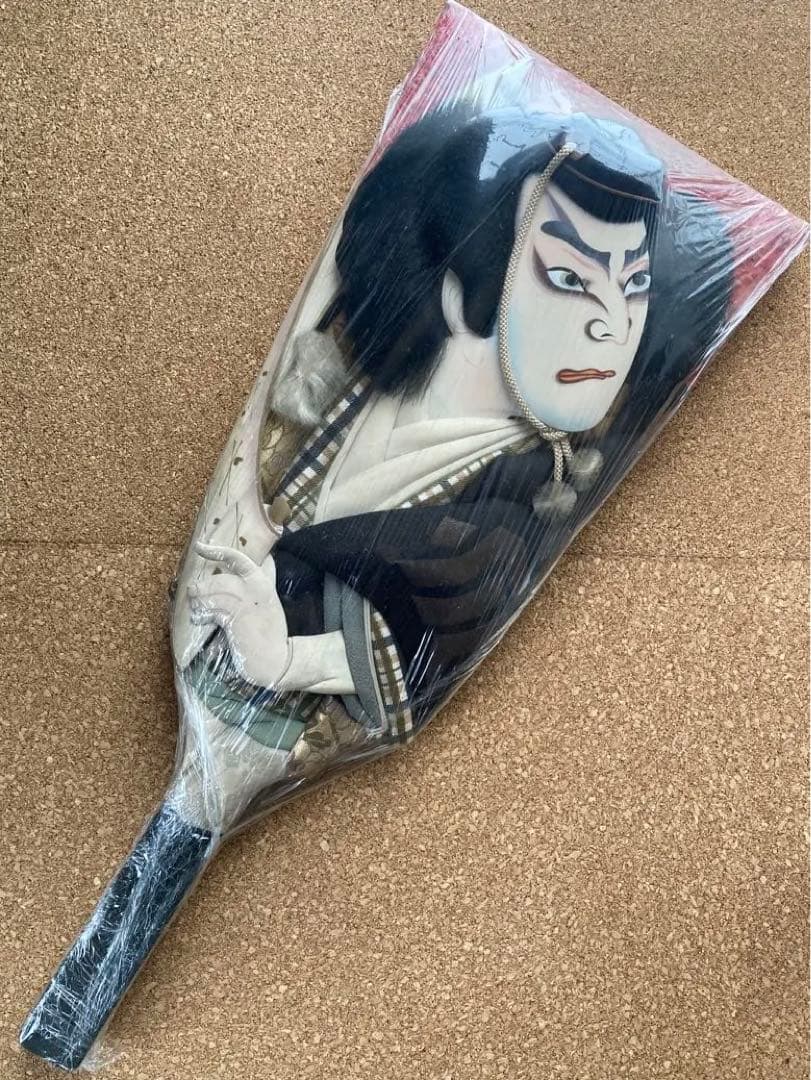 歌舞伎 勧進帳 羽子板  吉田吉貞　骨董 佐野市　古物　コレクター品