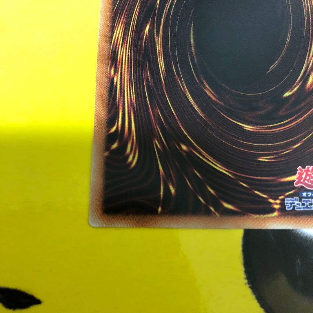 ブルーアイズカオス・MAX・ドラゴン 20thシークレットレア