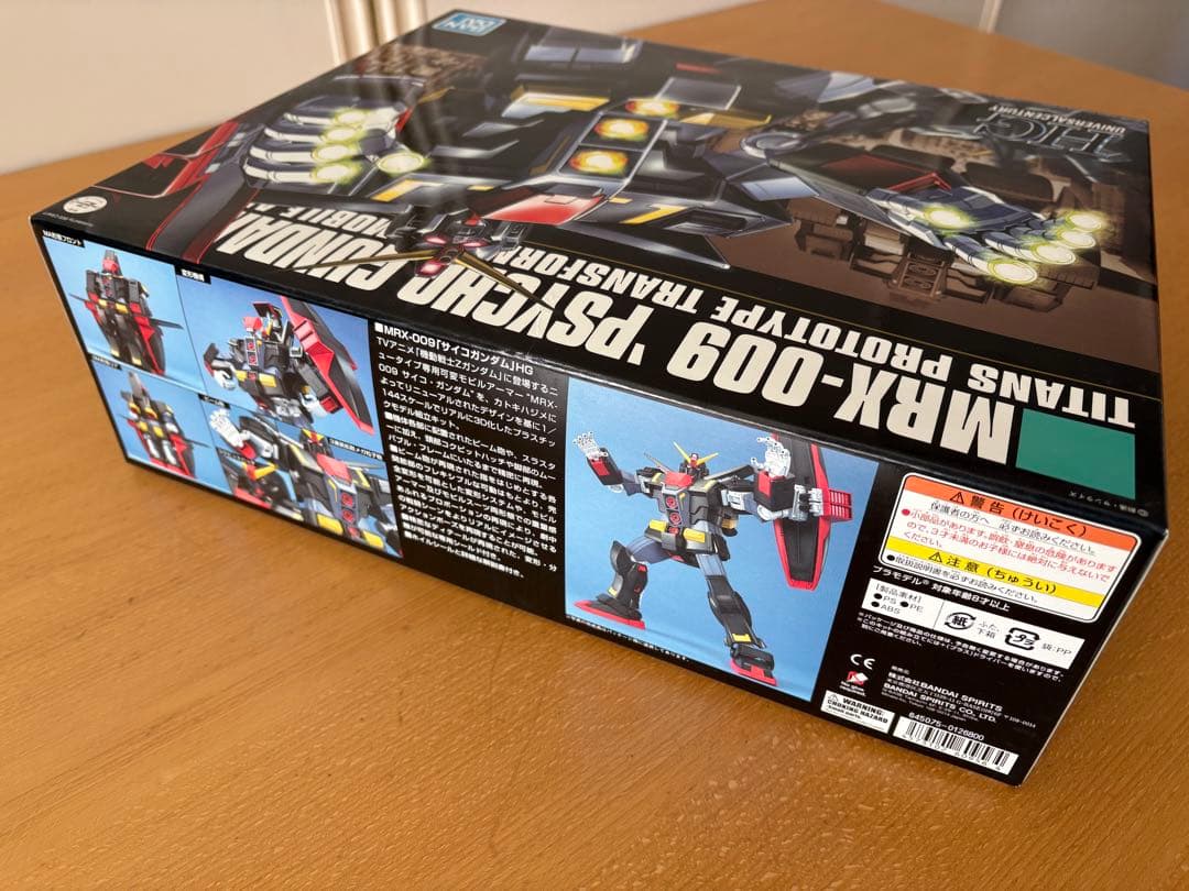 MRK-009 'PSYCHO GUNDAM' トランスフォーマブルモデル