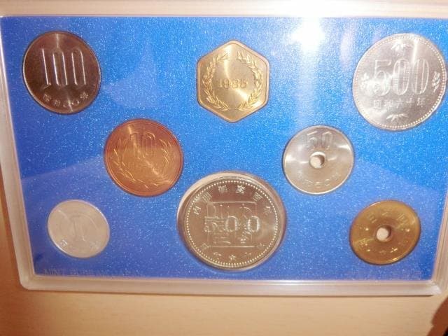 旧硬貨　3点セット