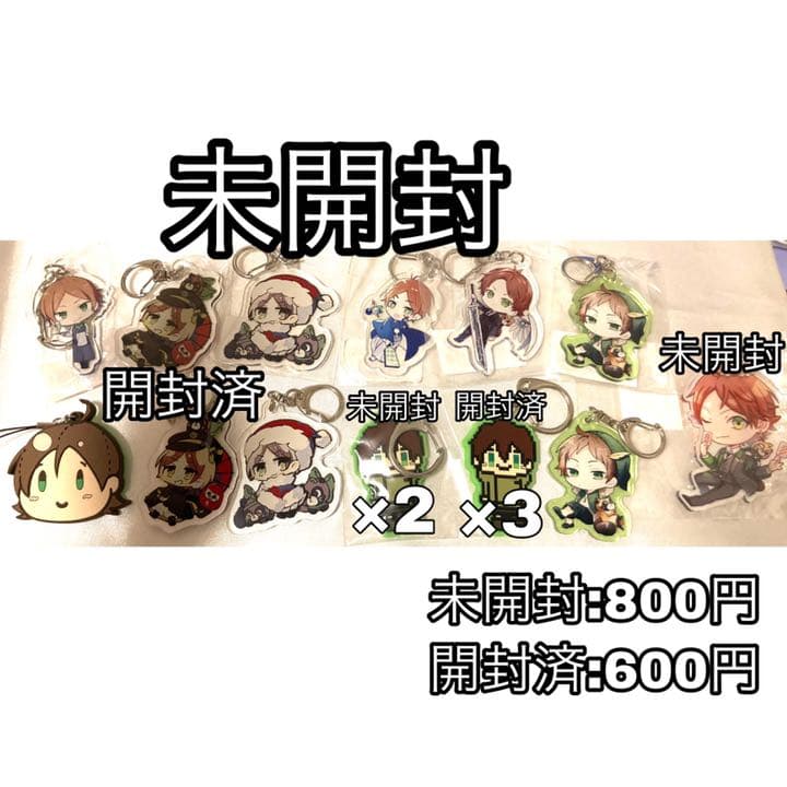 ♡ 歌い手グッズ ♡