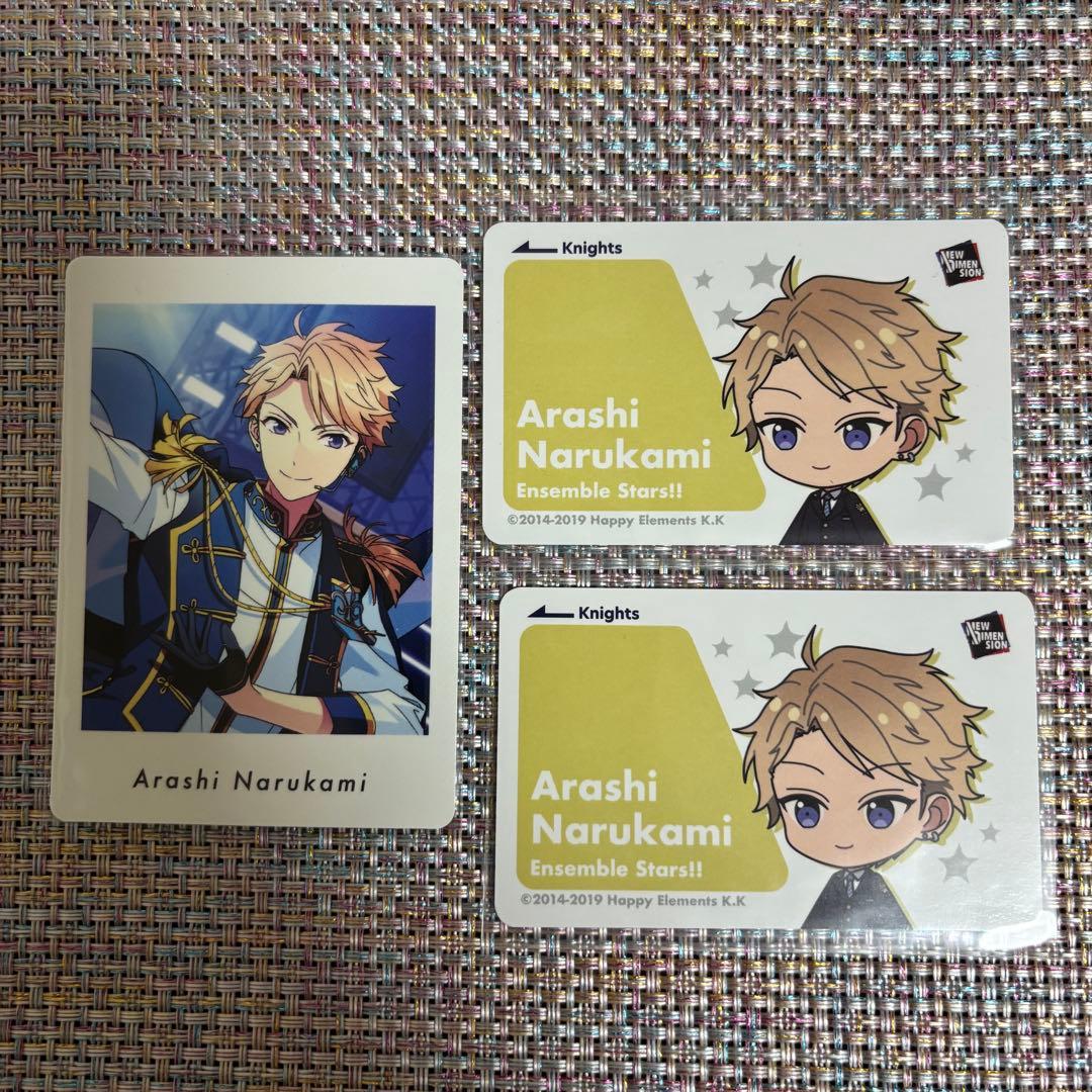 あんスタ　鳴上　嵐　まとめ売り　盛放アクリルブロック　うさぎおまんじゅう