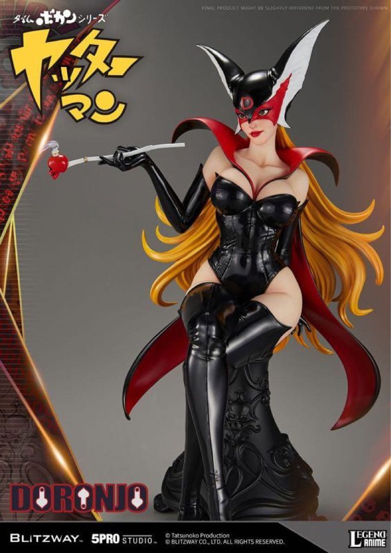 ブリッツウェイ BLITZWAY ドロンジョ スタチュー 1/4 新品未開封