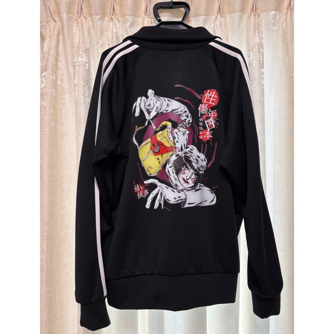 鐘ト銃声 狂ヰ散流 2024生誕限定ジャージ