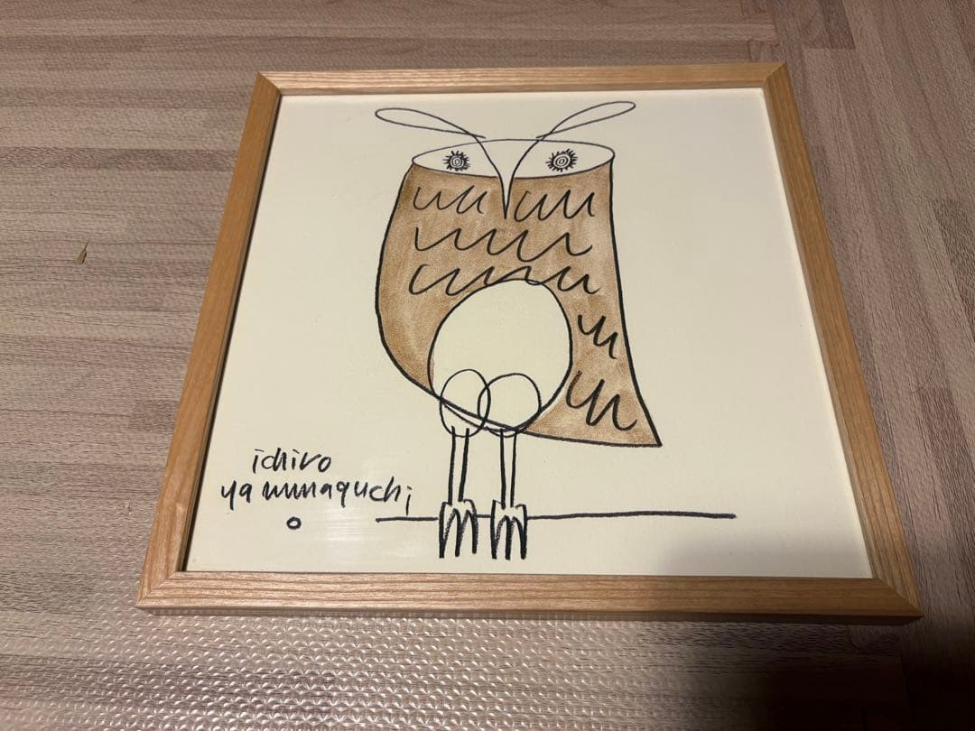 無印良品　［ＩＤＥＥ］アートポスター 山口一郎　Ｏｗｌ