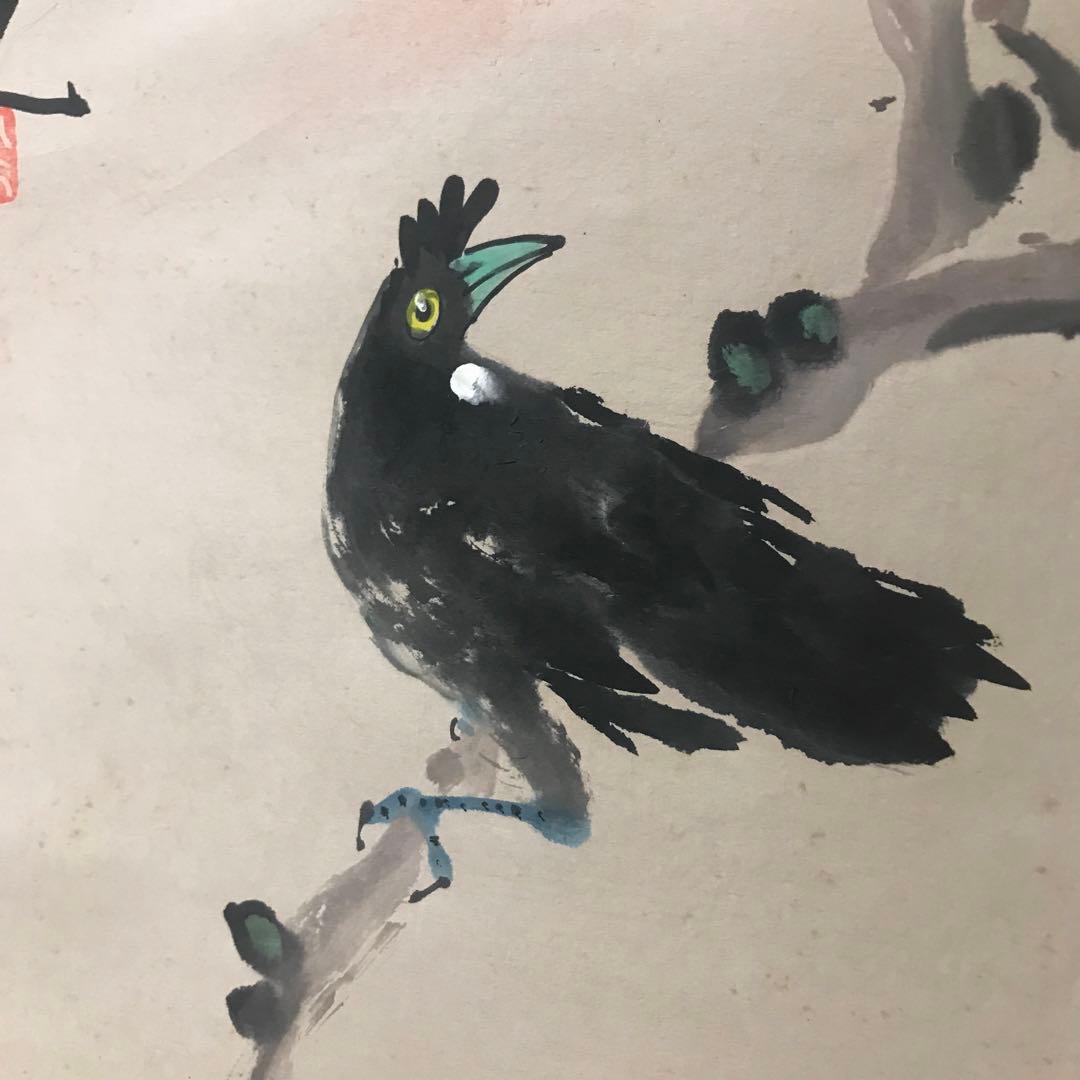 掛軸　中国　「八大山人」銘あり 肉筆