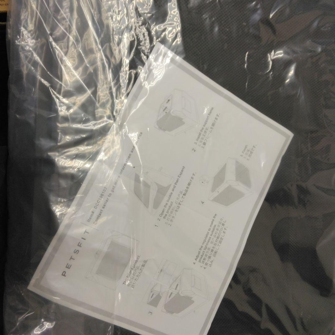 Petsfit ソフトクレート ペットケージ 犬用 クレート 中型 ダークグレー