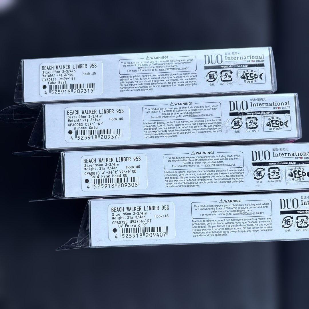 デュオ　ビーチウォーカーリンバー95S 7個セット新品未使用