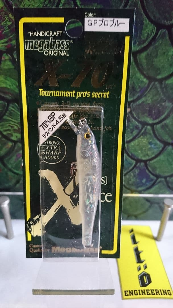 メガバス ito x-70 SP オールド'00 gpプロブルー 新品未開封