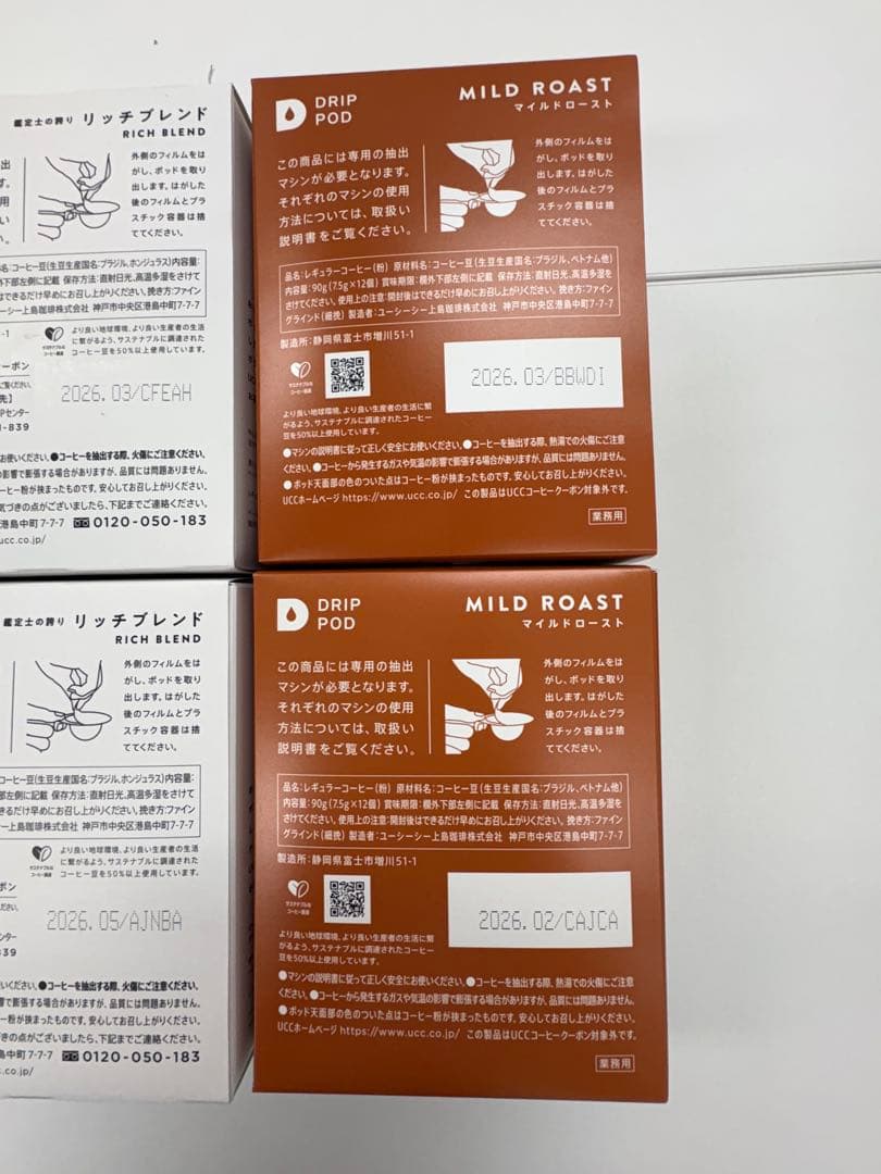 UCCコーヒー　ドリップポッド6種14箱