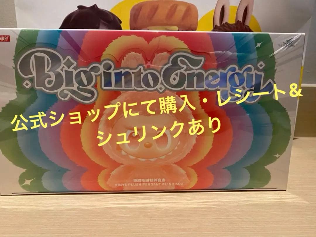 【未開封】Labubu Big into Energy アソートボックス1箱