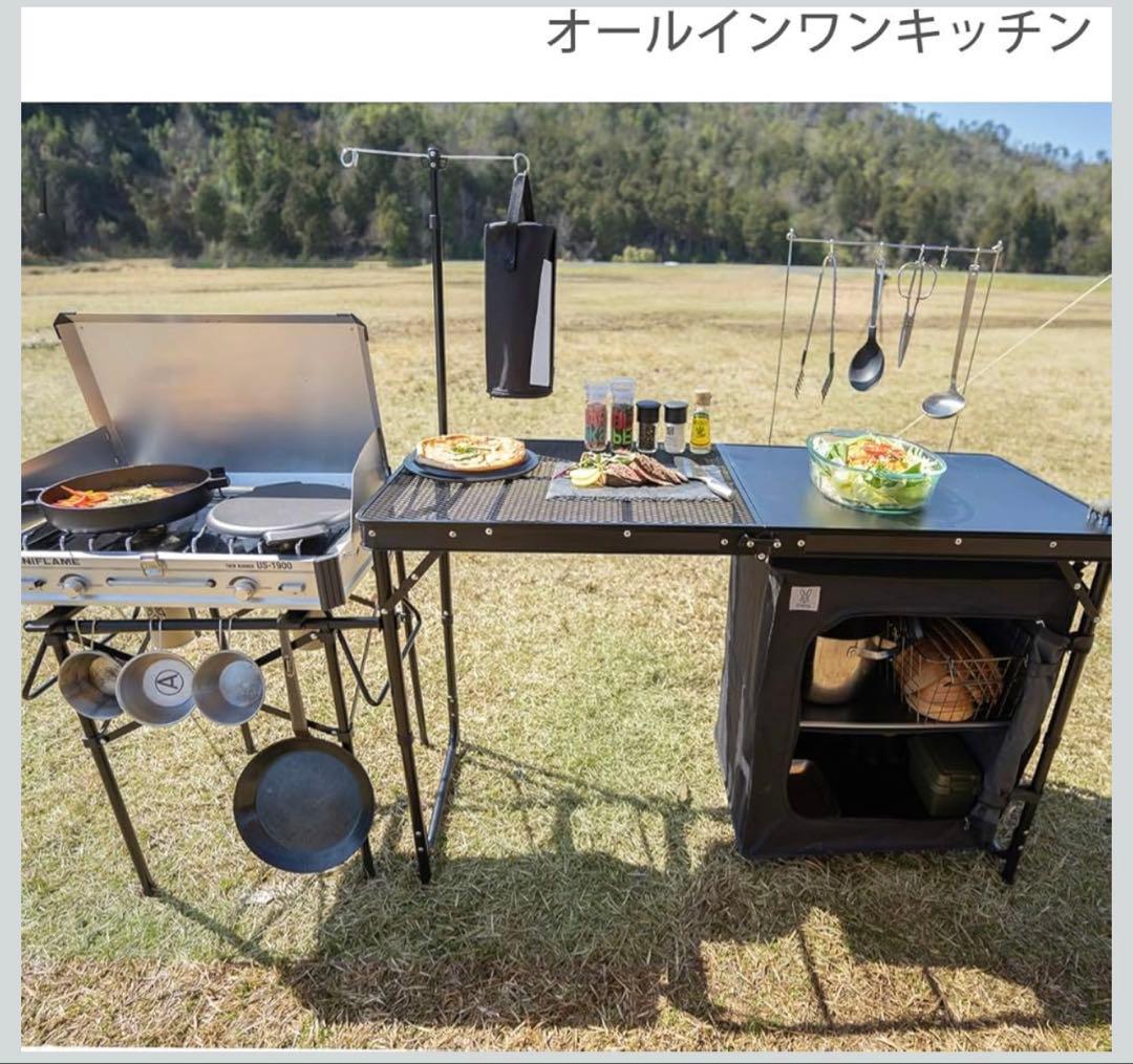 DOD クッキングキング 新品 未使用