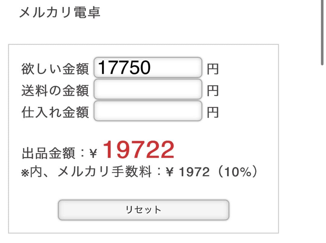 Na___00ページです♡