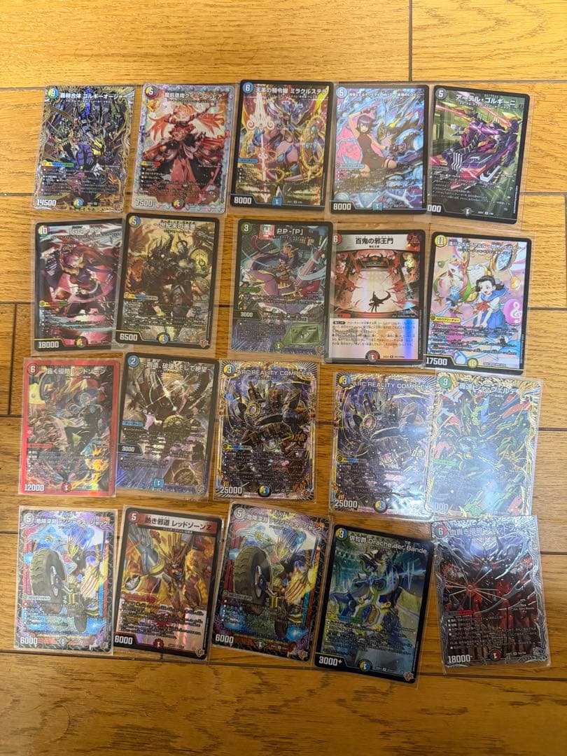 デュエルマスターズ 引退品