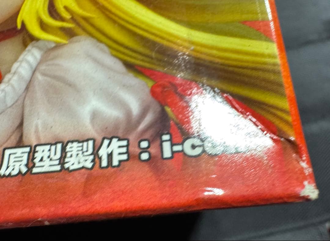 【未使用品】東方Project八雲紫　香霖堂 ver. 限定ブラウンカラー