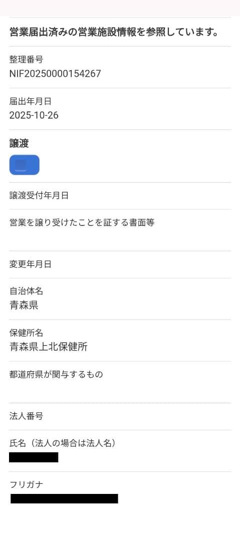 【飲み比べセット各100ｇ 浅煎り】パナマ ゲイシャ エスメラルダ農園