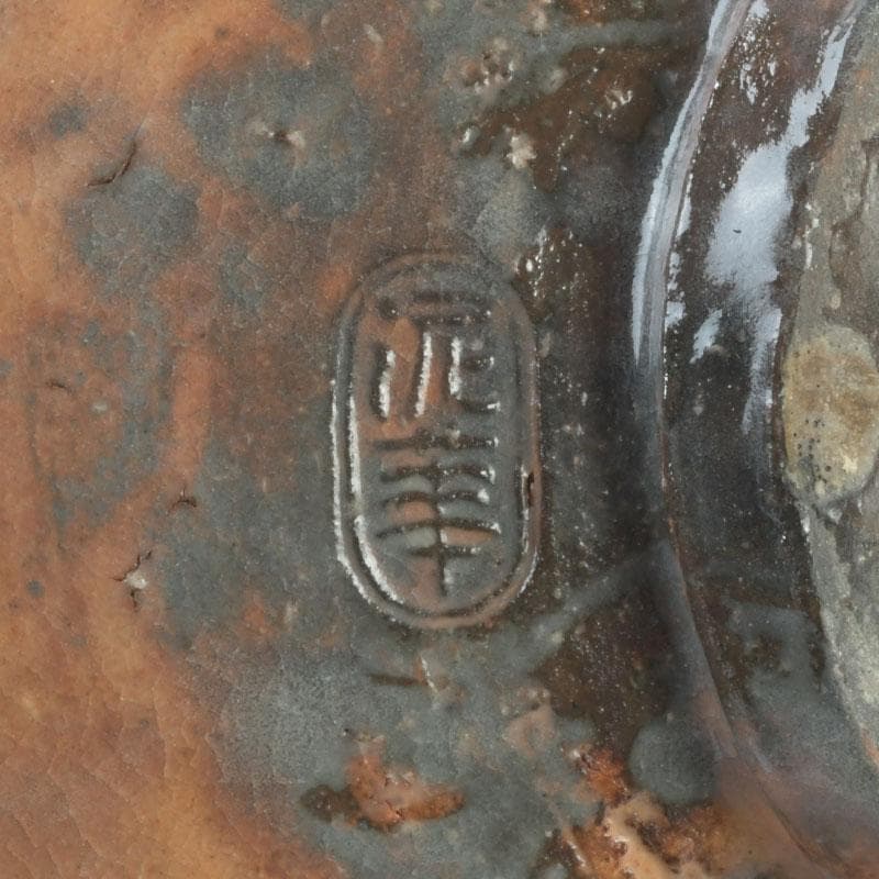 茶道具　萩焼　天耳窯　十三代坂田泥華造　茶碗　共箱　C　9869