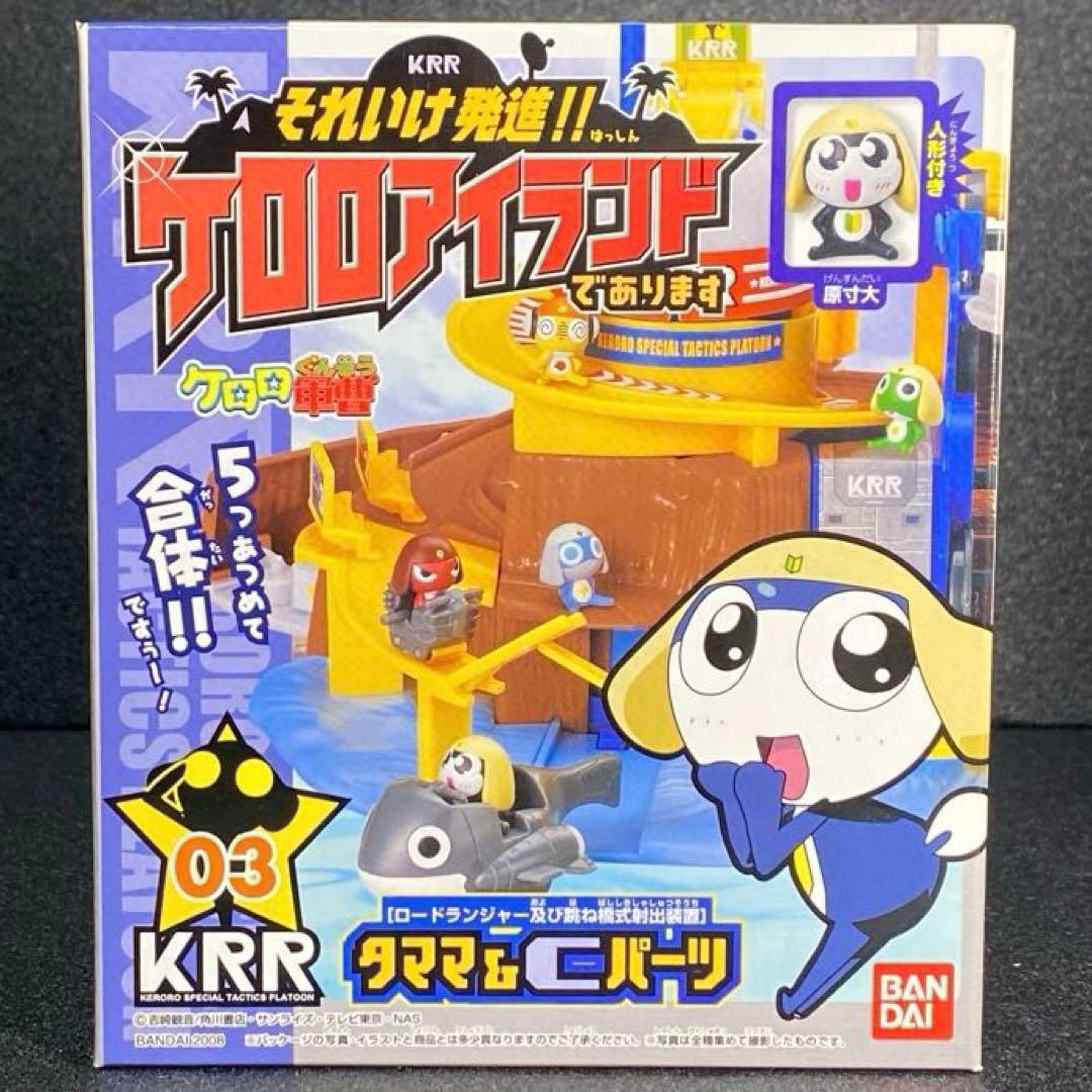 全5種set それいけ発進！！ケロロアイランドであります ケロロ軍曹 KRR