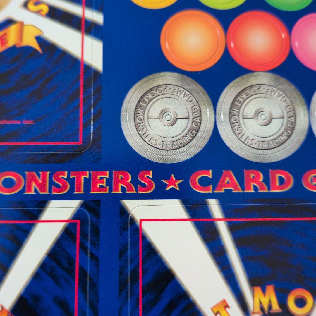 ポケットモンスターカードゲーム 拡張シート　旧裏　　Pokemon　未剥がし