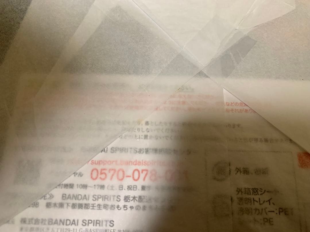 鬼滅の刃 × Figuarts ZERO 煉獄杏寿郎 フィギュア 完全未開封