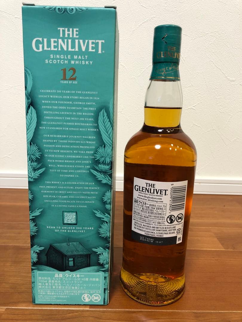 ザ・グレンリベット12年 200周年限定ボトル ウイスキー