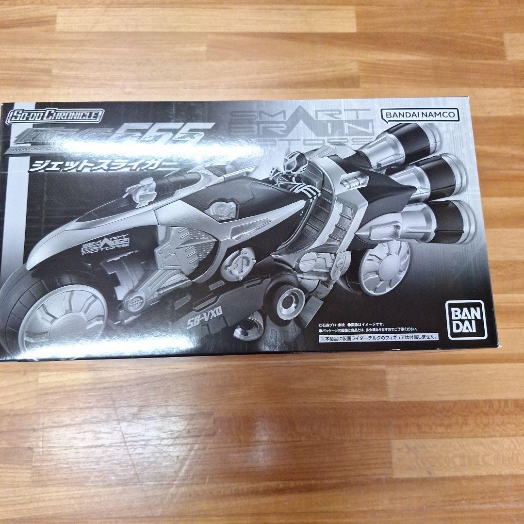 SO-DO CHRONICLE　装動　仮面ライダーファイズ　まとめ売り
