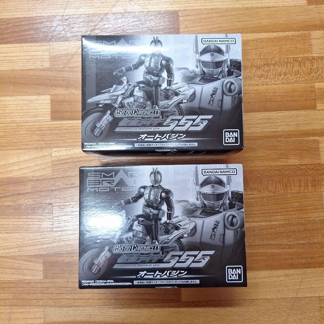 SO-DO CHRONICLE　装動　仮面ライダーファイズ　まとめ売り