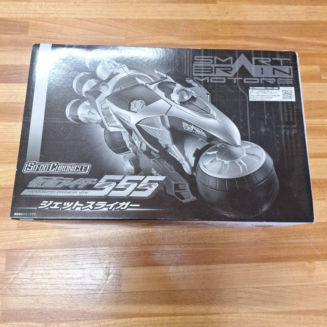 SO-DO CHRONICLE　装動　仮面ライダーファイズ　まとめ売り