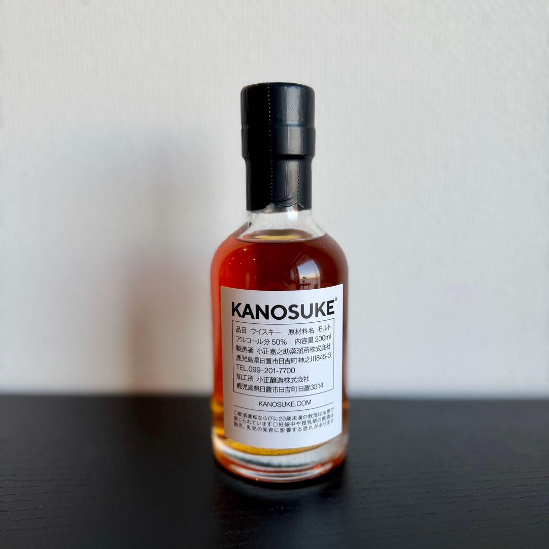 嘉之助蒸留所 シングルモルト 001 KANOSUKE ファーストリリース